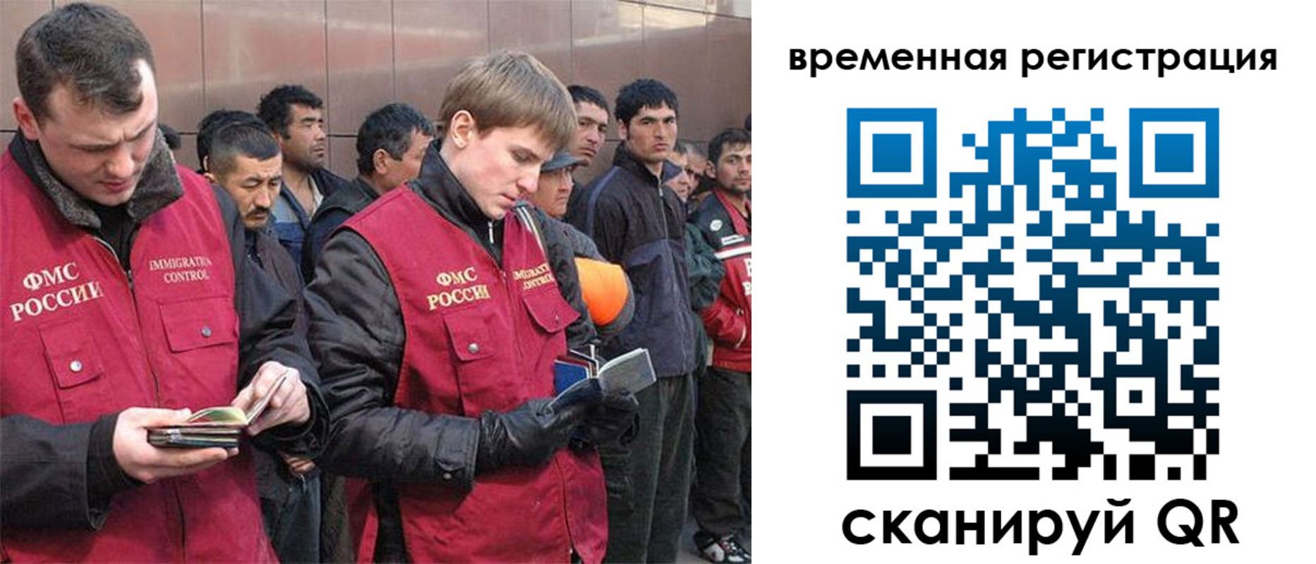 регистрация в Ленинградской области