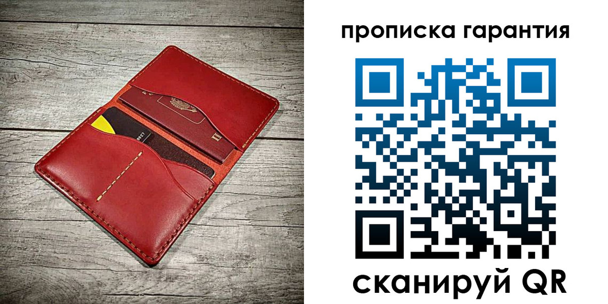 временная прописка в Ленинградской области