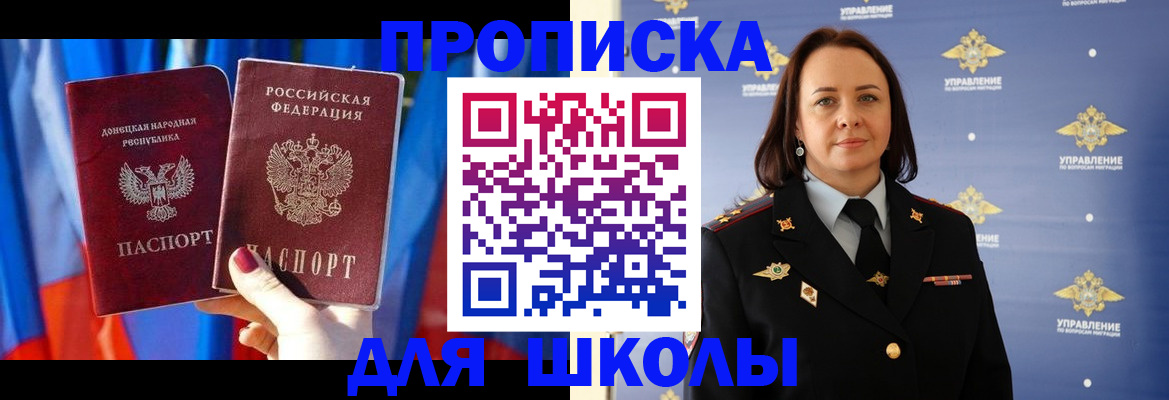 миграционный учет в Ленинградской области