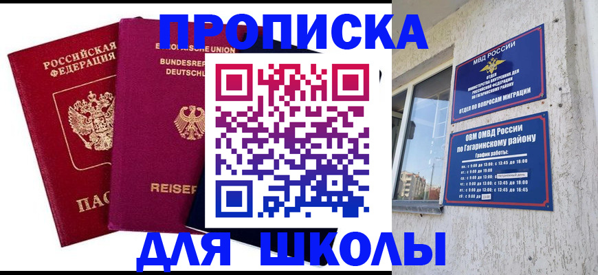 пропишу в квартире в Ленинградской области
