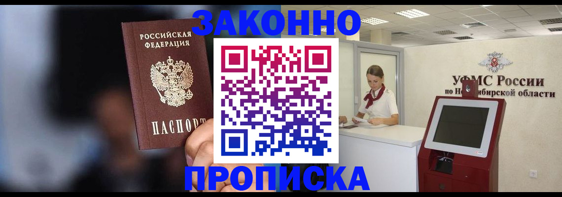 миграционный учет в Ленинградской области